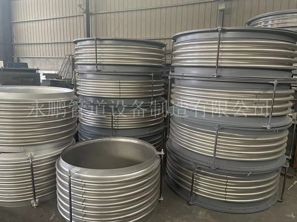 內壓波紋補償器